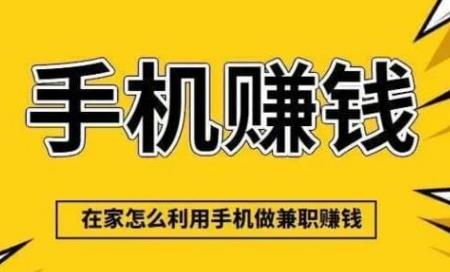 大兴安岭网上有哪些0撸网赚项目? 第1张 大兴安岭网上有哪些0撸网赚项目? 第1张